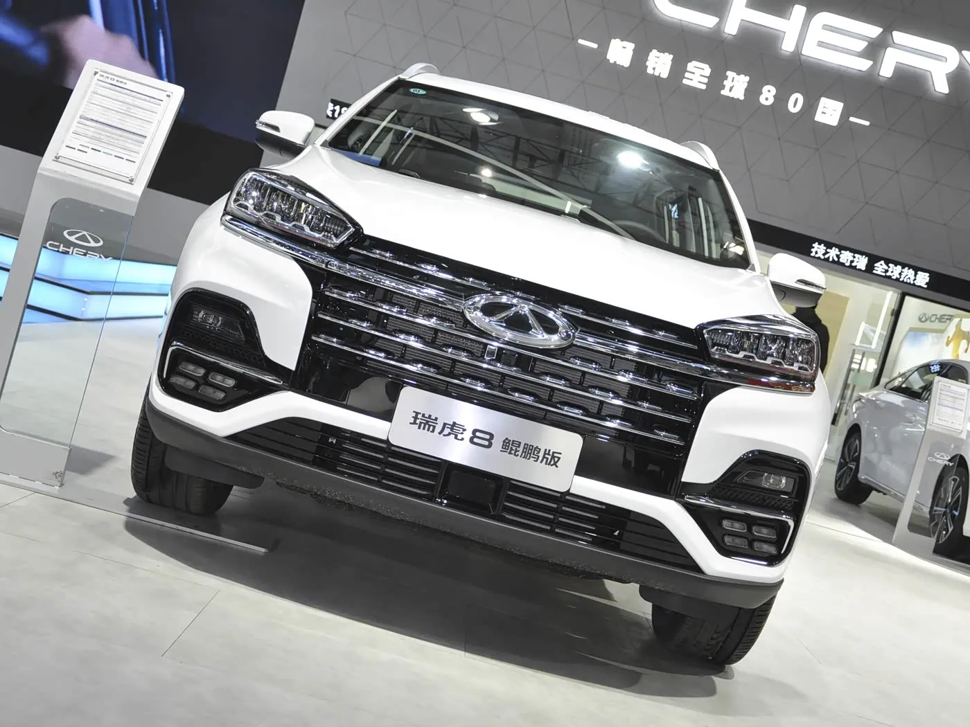 The future of Changan CS55 PLUS SUV