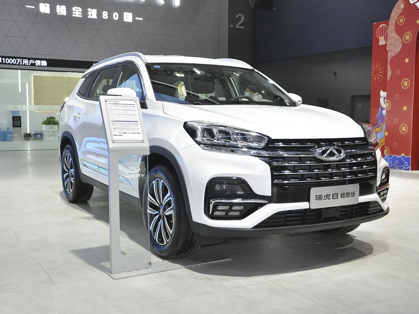 Chery ruihu8 tiggo turbo suv isti satış euro vi r18 dəri yeni avtomatik fwd r18 ərintisi metal şok qaz / benzin sol sürücü qaranlıq